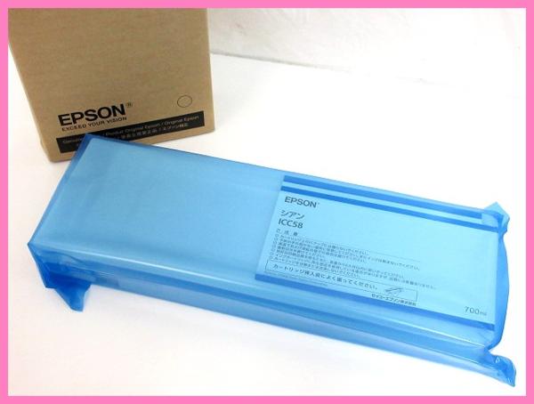 24689★新品 EPSON 純正 インクカートリッジ ICC58 シアン