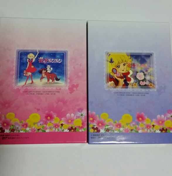 ＊花の子ルンルン＊DVD全巻2セット＊全50話＊
