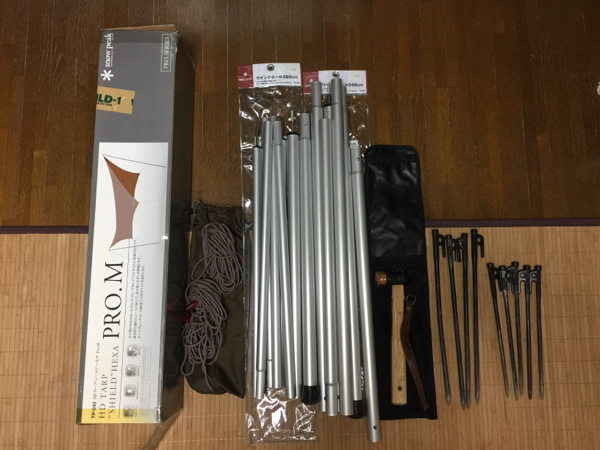 snowpeak HDタープ シールド ヘキサ PRO.M セット スノーピーク 【公式