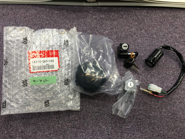 モンキー | メインキー モンキーバハ 0131 キー セット 梱包80サイズ
