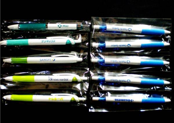 ★☆非売品☆新品袋入ボールペン１０本セット製薬ノベルティ☆★_1