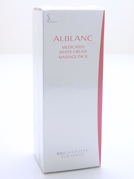 新品未開封】 SOFINA ALBLANC 薬用美白マッサージパック 花王 未開封品