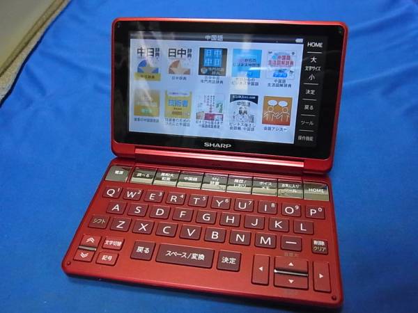 シャープ カラー電子辞書 Brain PW-SB1-R 中古品