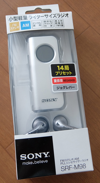 SONY SRF-M98 FMステレオ/AM PLLシンセサイザーラジオ オーディオ機器