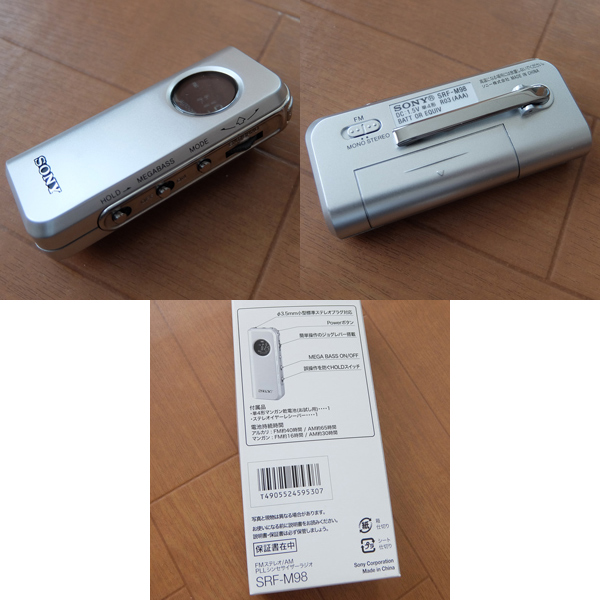 SONY SRF-M98 FMステレオ/AM PLLシンセサイザーラジオ 【公式通販】