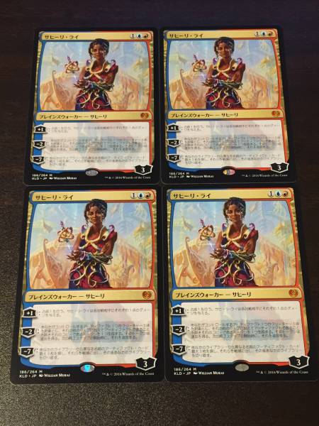 MTG サヒーリ・ライ ロシア語foil 4枚セット MTG MTG ☆サヒーリ・ライ 