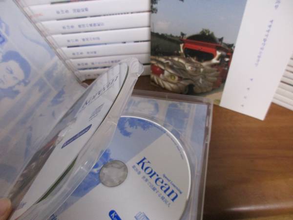 スピードラーニング 韓国語/Korean】1～26巻 冊子付☆1円～ 「スピード