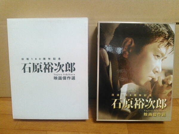 新作，格安 石原裕次郎 映画傑作線 完品