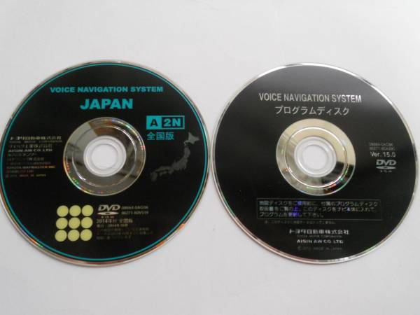 ★トヨタDVD 08664-0AG16 2014年 秋 A2N プログラムD Ver.15.0★