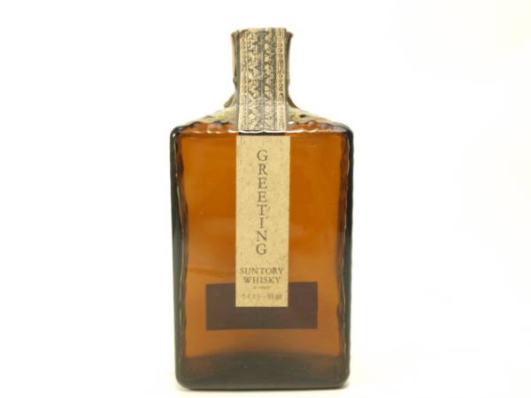 ☆東京都発送限定☆サントリー グリーティング Y39205