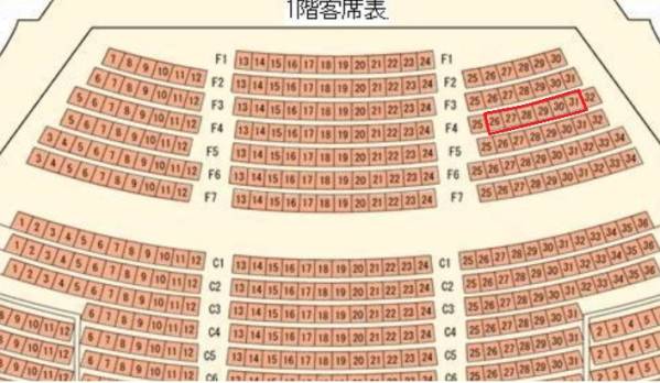 NHK大阪ホール 座席検索／NHK大阪ホール Osaka NHK大阪ホール