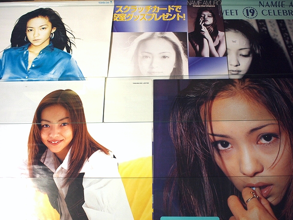希少 当時物 安室奈美恵 告知ポスター B2 5枚 安室奈美恵 BEST FICTION