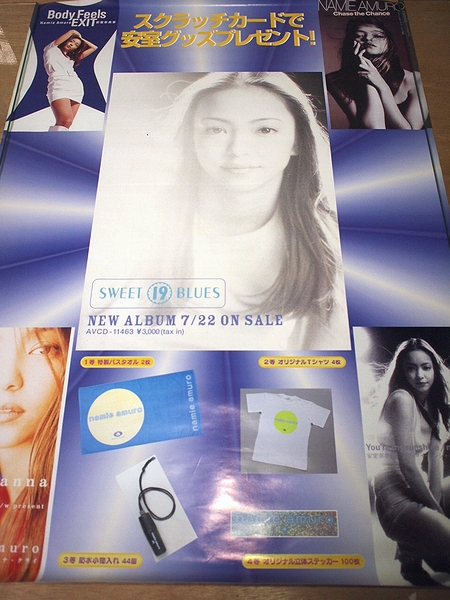 希少 当時物 安室奈美恵 告知ポスター B2 5枚 安室奈美恵 BEST FICTION