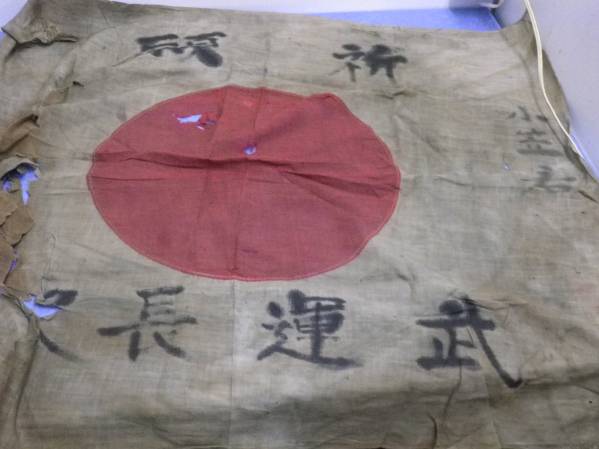 日本軍　日の丸寄せ書き旗　軍医？　勝家？ 日の丸 寄せ書き Obon | Society - Yahoo!オークション 武運長久 旧