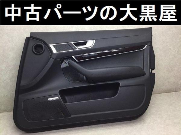 A860 4F アウディA6 右フロント ドア トリム 内張り 2014 Audi A6 Audi