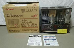トヨストーブのYahoo!オークション(旧ヤフオク!)の相場・価格を見る 