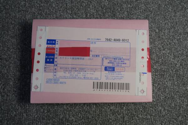 未開封新品☆日本スリランカ国交樹立６０周年　1000ルピー銀貨