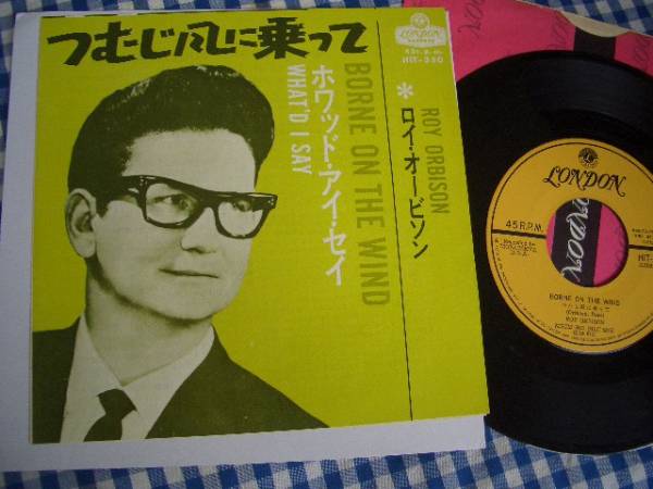 ロイ・オービンソン／つむじ風に乗って／人気曲美品