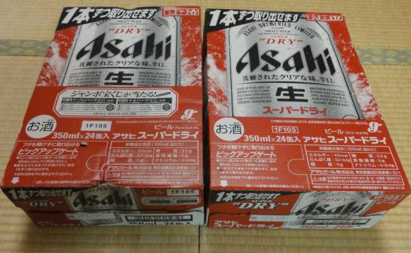★アサヒ スーパードライ 350ml 2ケース 　1ケース賞味期限近い