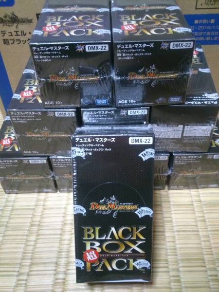 ☆DMX22 超ブラックボックス パック 未開封10箱☆