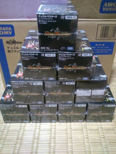 ☆DMX22 超ブラックボックス パック 未開封10箱☆