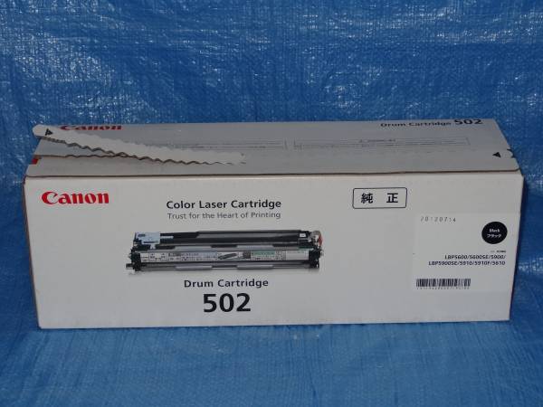 外箱に難 Canon 純正 ドラム【Drum Cartridge 502】(ブラック