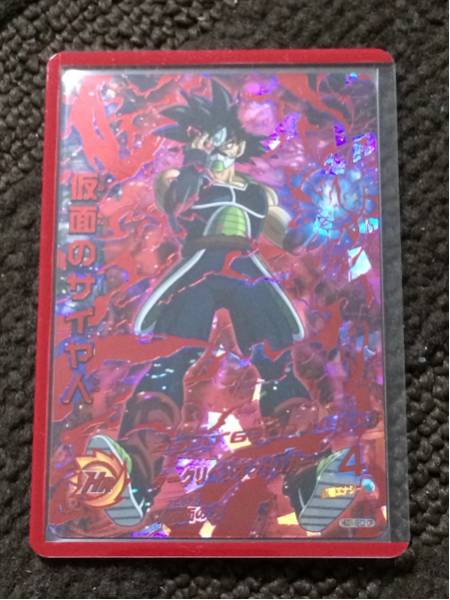 ドラゴンボールヒーローズ 仮面のサイヤ人 HGD1-SEC2 CP 新品 【公式通販】