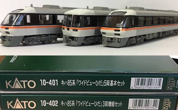 KATO 10-401/402キハ85系 ワイドビューひだ 基本増結セット KATO10-401