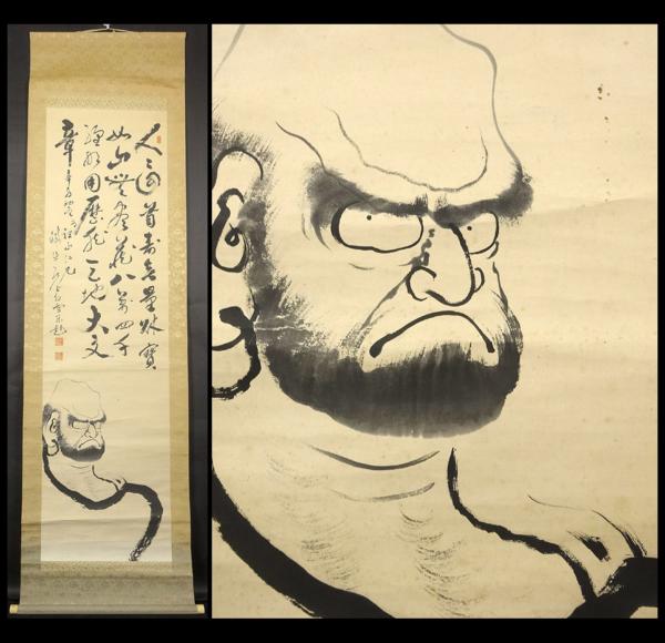 緑屋*南■掛軸 鉄牛 『達磨図』紙本 肉筆8*t