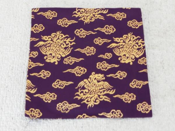 ◆茶◆3 覚々斎書付 長次郎東陽坊黒茶碗