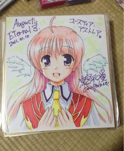 穢翼のユースティアのYahoo!オークション(旧ヤフオク!)の相場・価格を