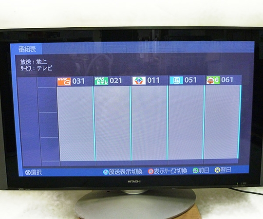 HITACHI WOOO W55P-H8000 プラズマテレビ 55型 楽直 N2043427