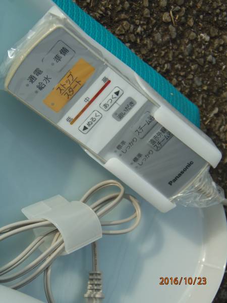 美品◇パナソニック◇遠赤外線◇フットスパ◇EH2862P