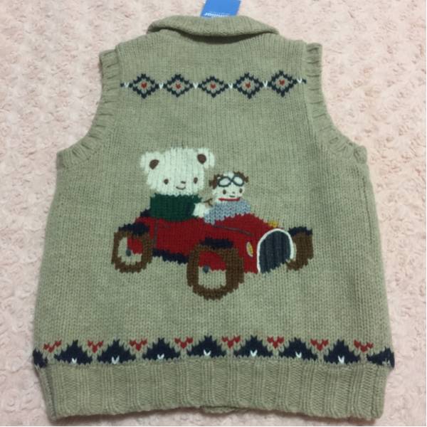 新品☆ファミリア 120 ニット ベスト セーター カウチン 110