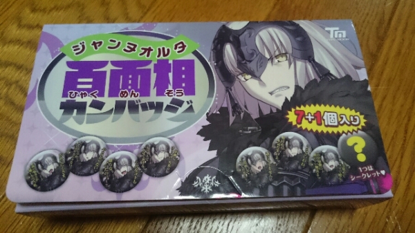 コミケ90 TYPE-MOON ジャンヌオルタ 百面相缶バッジ コミック、アニメ