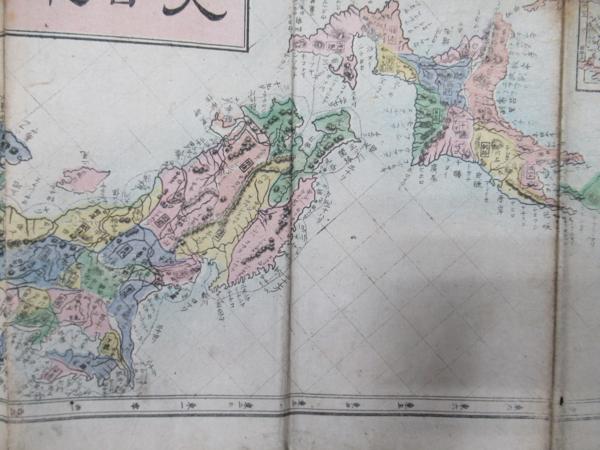 510 古地図⑦ 地球萬國之図 （明治8年） 古書、古文書 古地図 【公式通販】