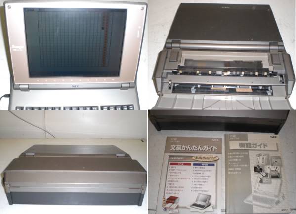 NEC 文豪 ワープロ JX-730 中古NEC : 表示可 詳細未確認ジャンク JX