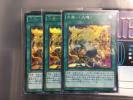 遊戯王 炎舞-「天キ」 シークレット 3枚 TRC1 炎舞-｢天キ｣(BETB-JPS11