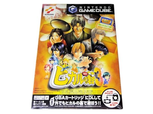 ■ヒカルの碁 3