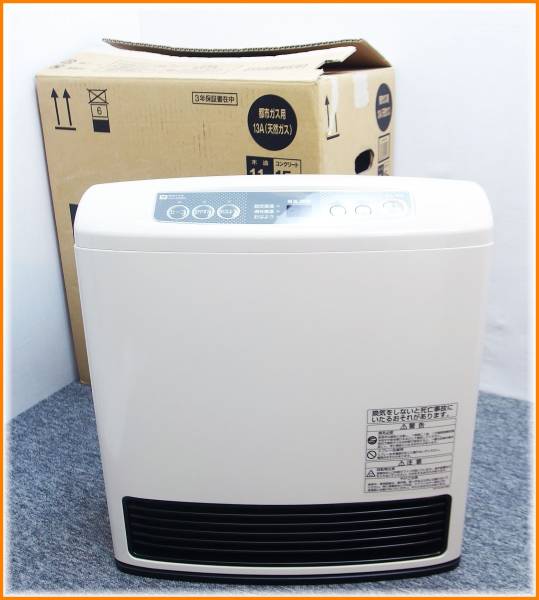 ブルーヒーターFHY32GS7－木9畳用