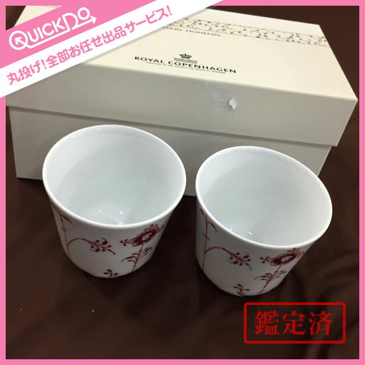 長峰 菜穂子｜Naoko Nagamine | 中古家具を探すならTOKYO RECYCLE