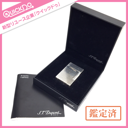 デュポン S.T.Dupont ライン2 ガスライター 保管ケース付