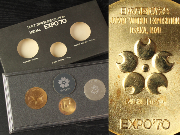 EXPO