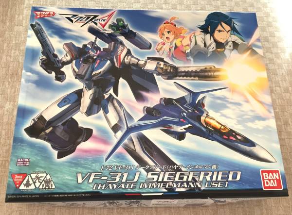 バンダイプラモデル ＶＦ－３１Ｊ　ハヤテインメルマン機 1/72_1