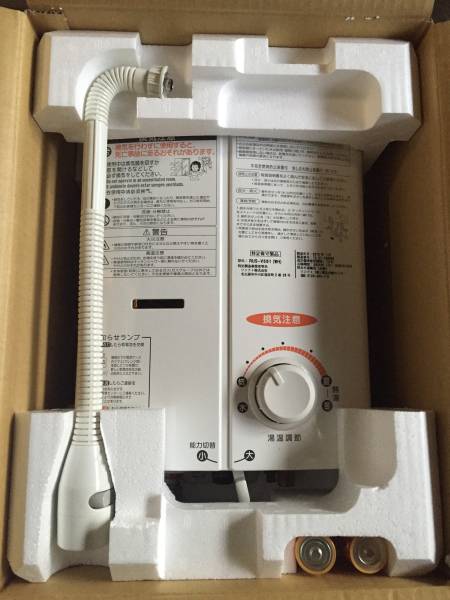 ★リンナイ・湯沸し器・１２Ａ・１３Ａ・都市ガス・使用期間短い