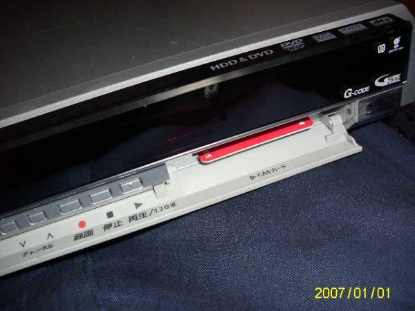 パナソニック・DVDレコーダー・DMR-XW50・ジャンク・本体のみ 未開封