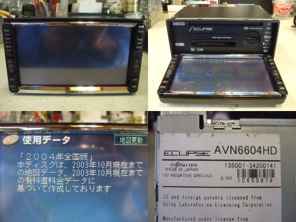 イクリプス HDDナビゲーション AVN6604HD DVDビデオ再生可能