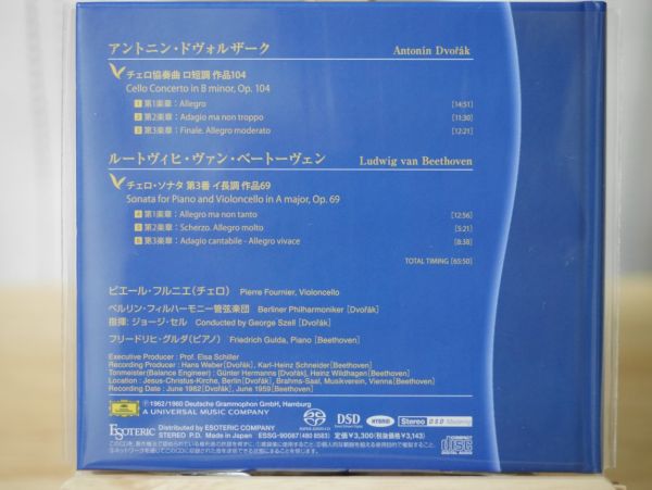 ESOTERIC○SACDフルニエ/ドヴォルザーク チェロ協etcセル，グルダ