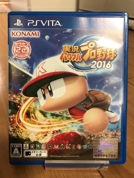 PS VITA用ソフト【実況パワフルプロ野球2016】UESD 今