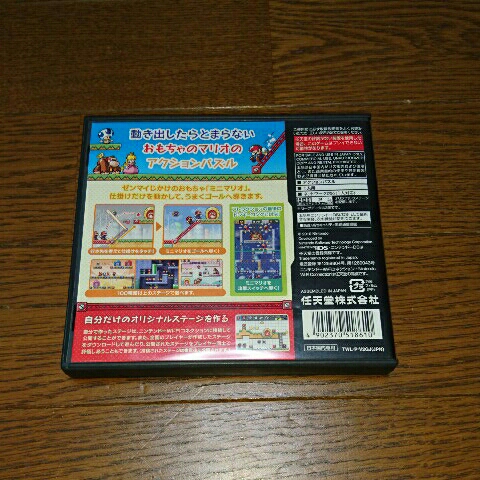 NINTENDO DS マリオ vs. ドンキーコング 突撃！ミニランド/中古_3
